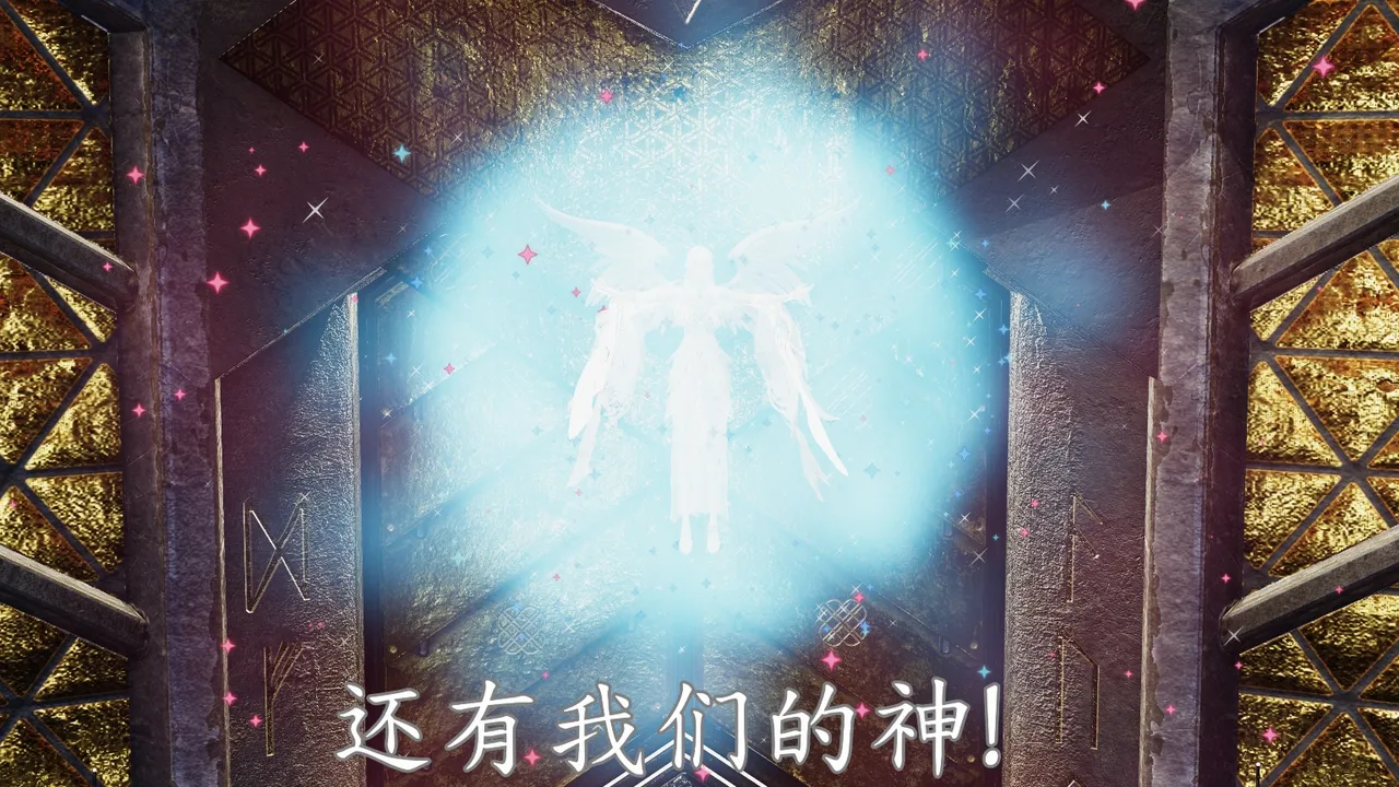 空间传说之神与罪 8eme image