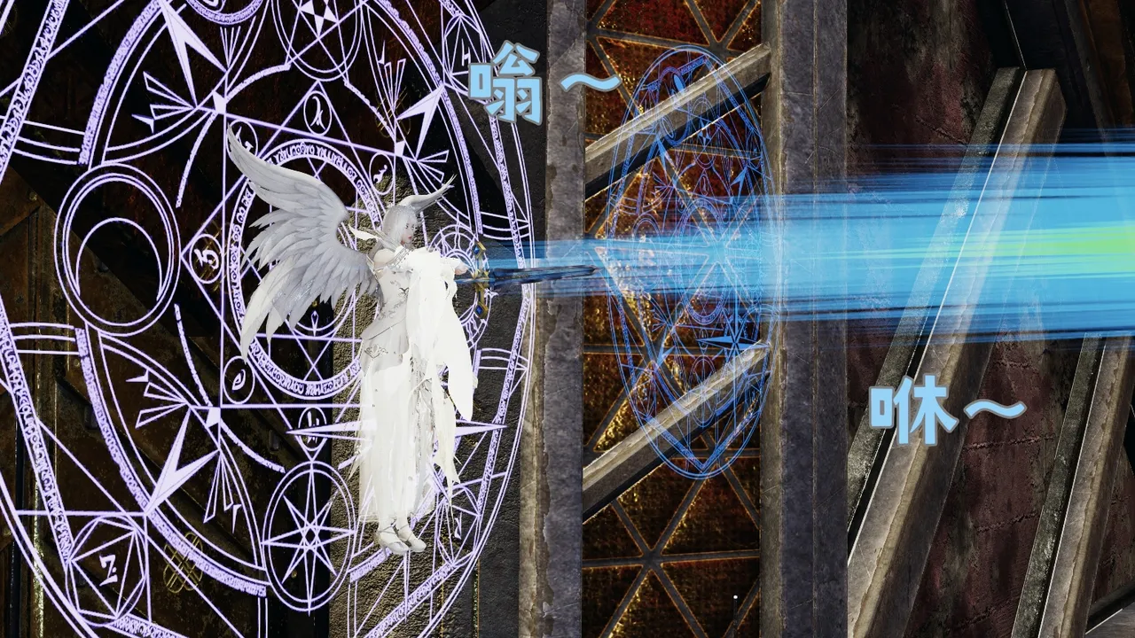 空间传说之神与罪 11eme image