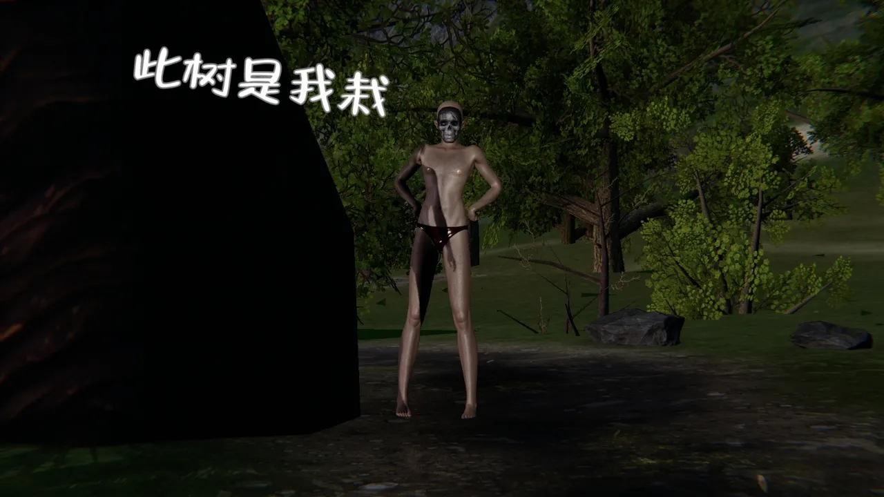 空间传说之神与罪 30eme image