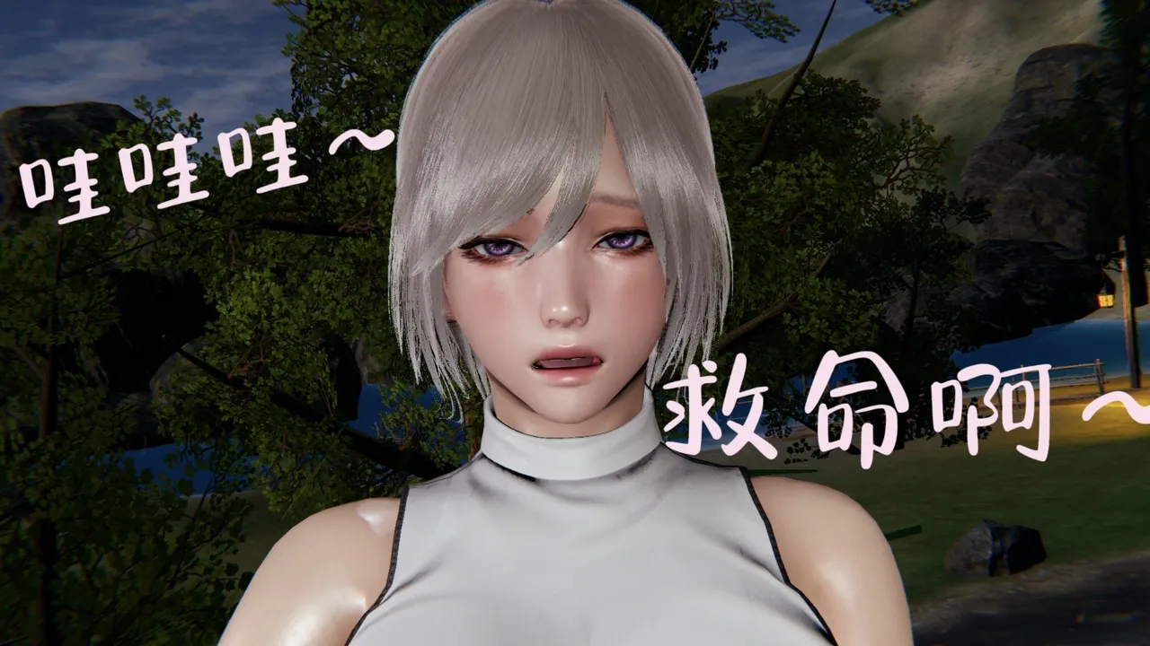 空间传说之神与罪 37eme image