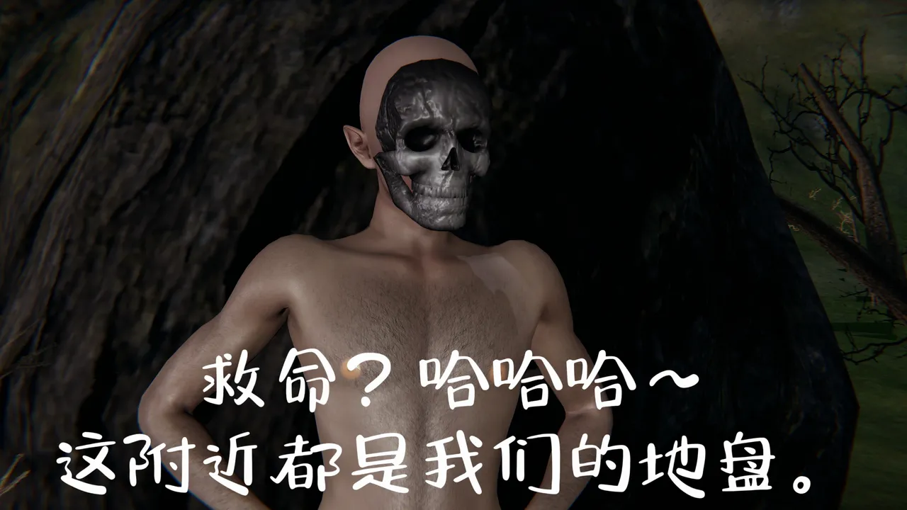 空间传说之神与罪 38eme image