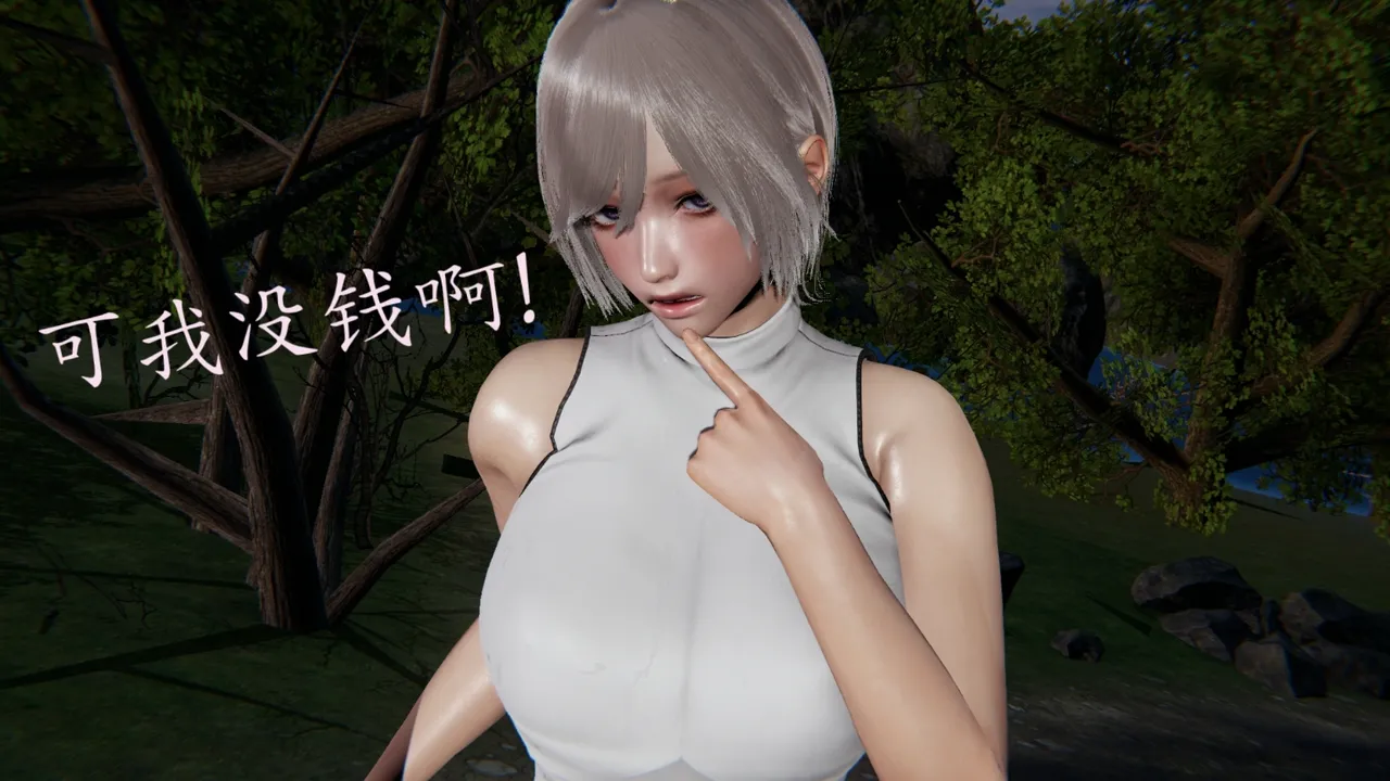 空间传说之神与罪 39eme image