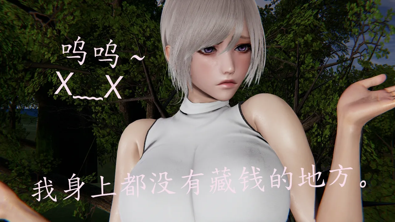 空间传说之神与罪 40eme image