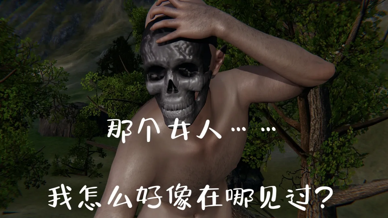 空间传说之神与罪 41eme image