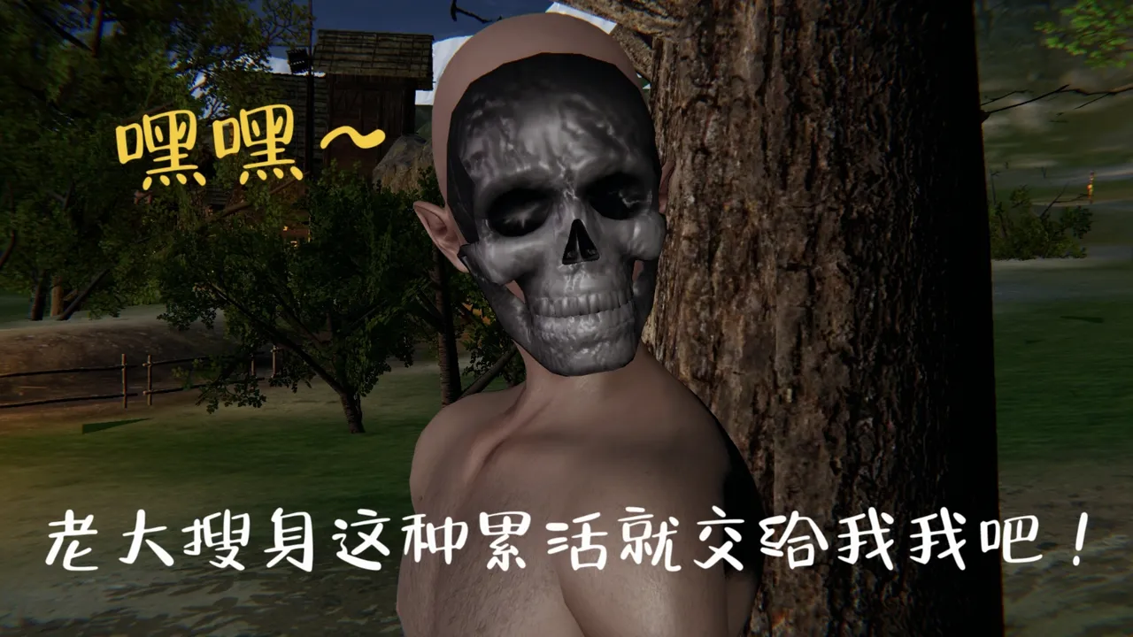 空间传说之神与罪 43eme image