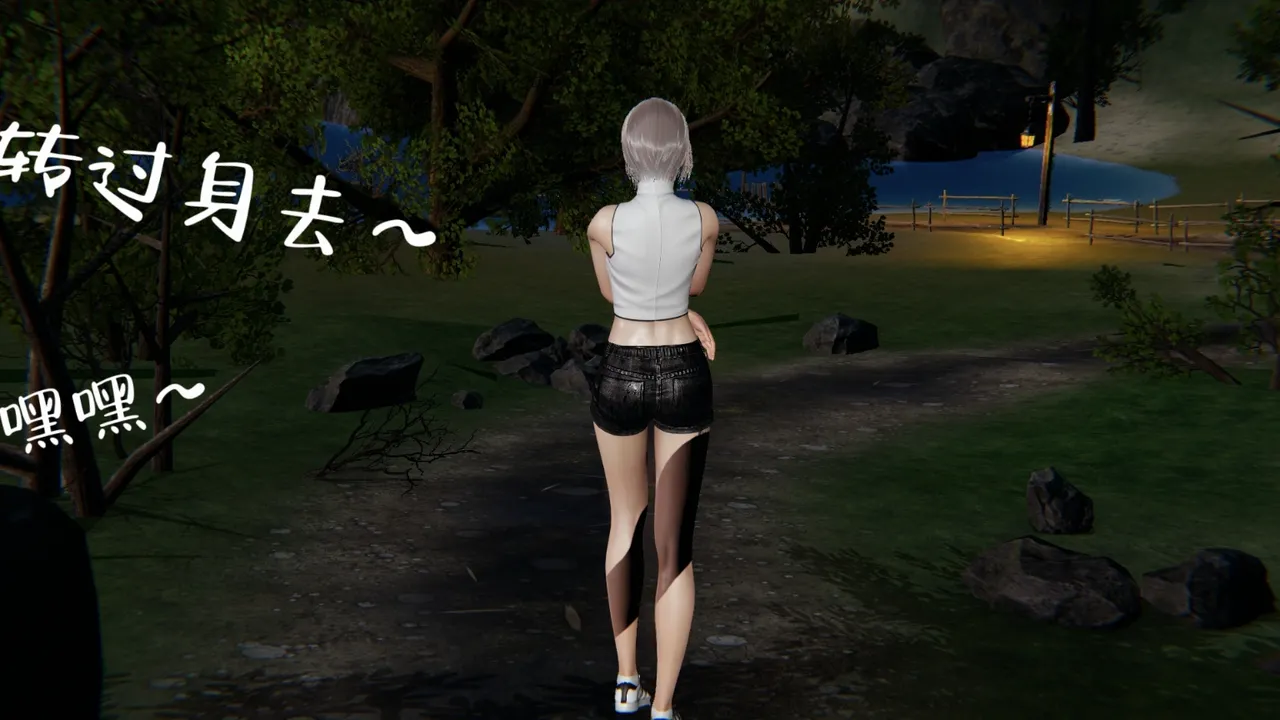 空间传说之神与罪 44eme image