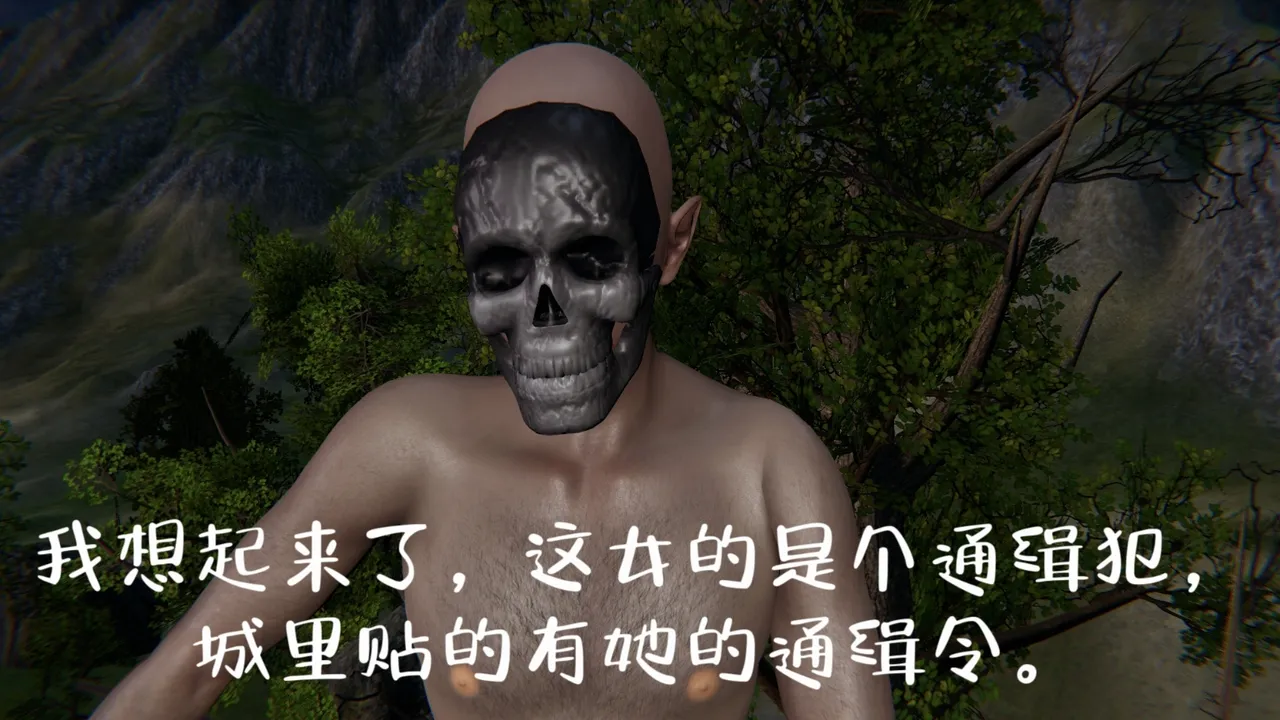 空间传说之神与罪 52eme image