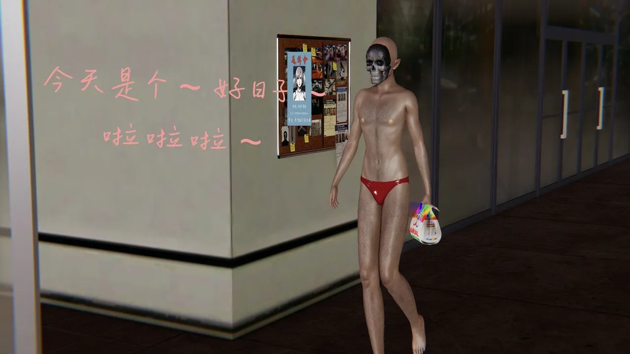 空间传说之神与罪 53eme image