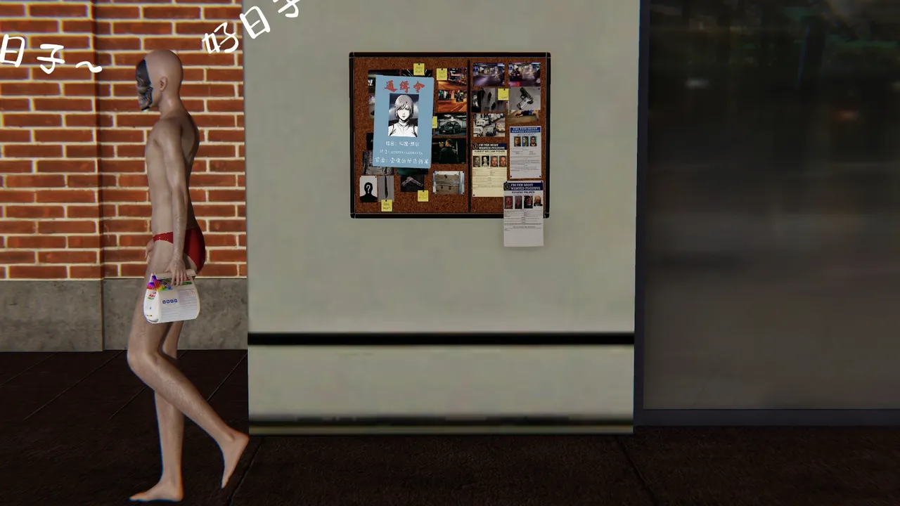 空间传说之神与罪 54eme image