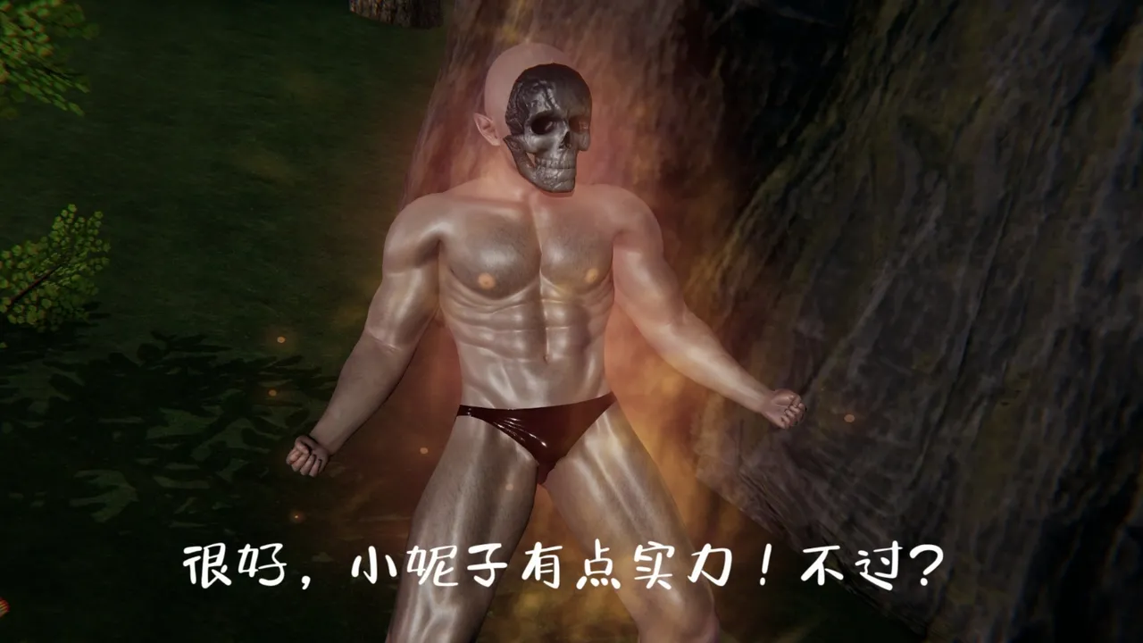 空间传说之神与罪 57eme image