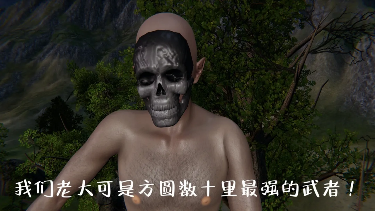 空间传说之神与罪 59eme image