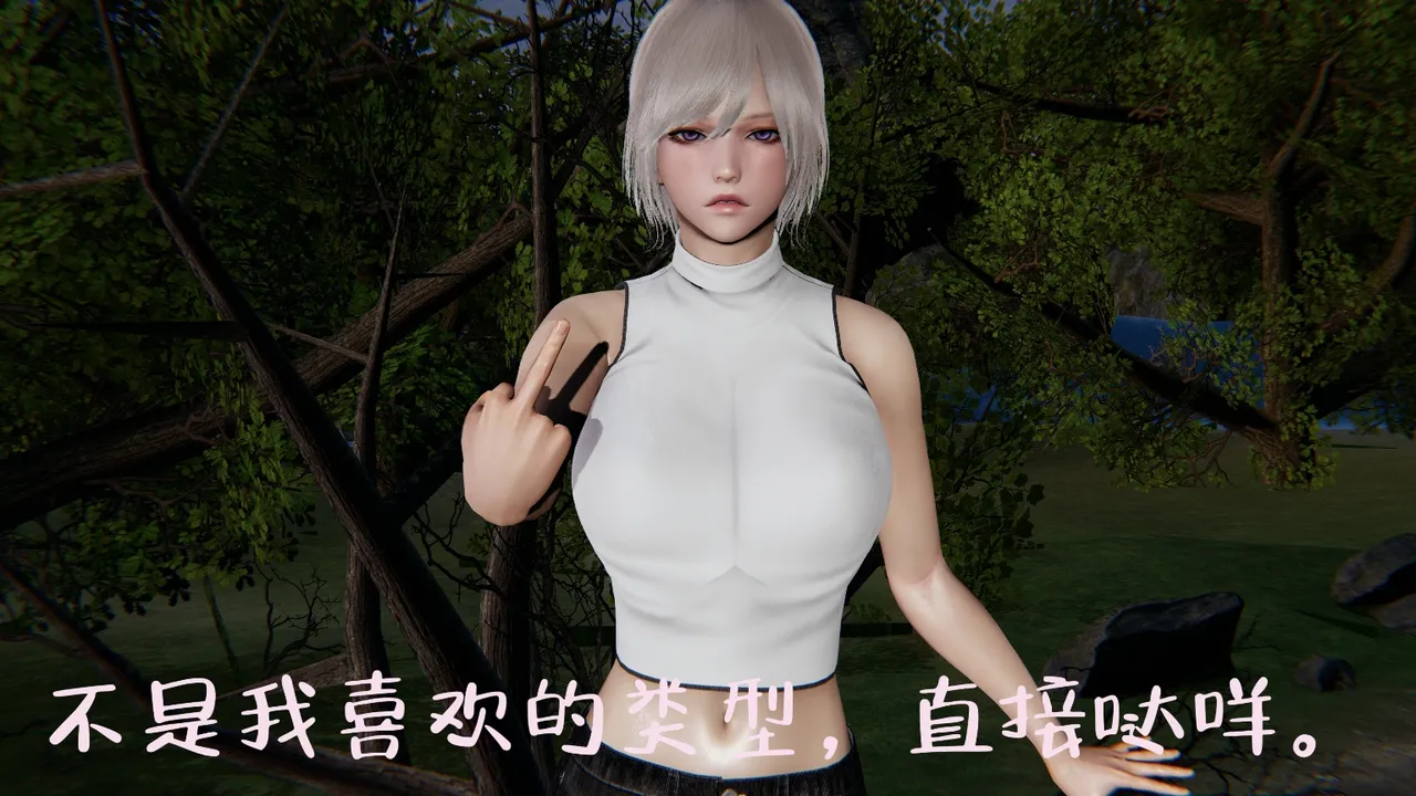 空间传说之神与罪 60eme image