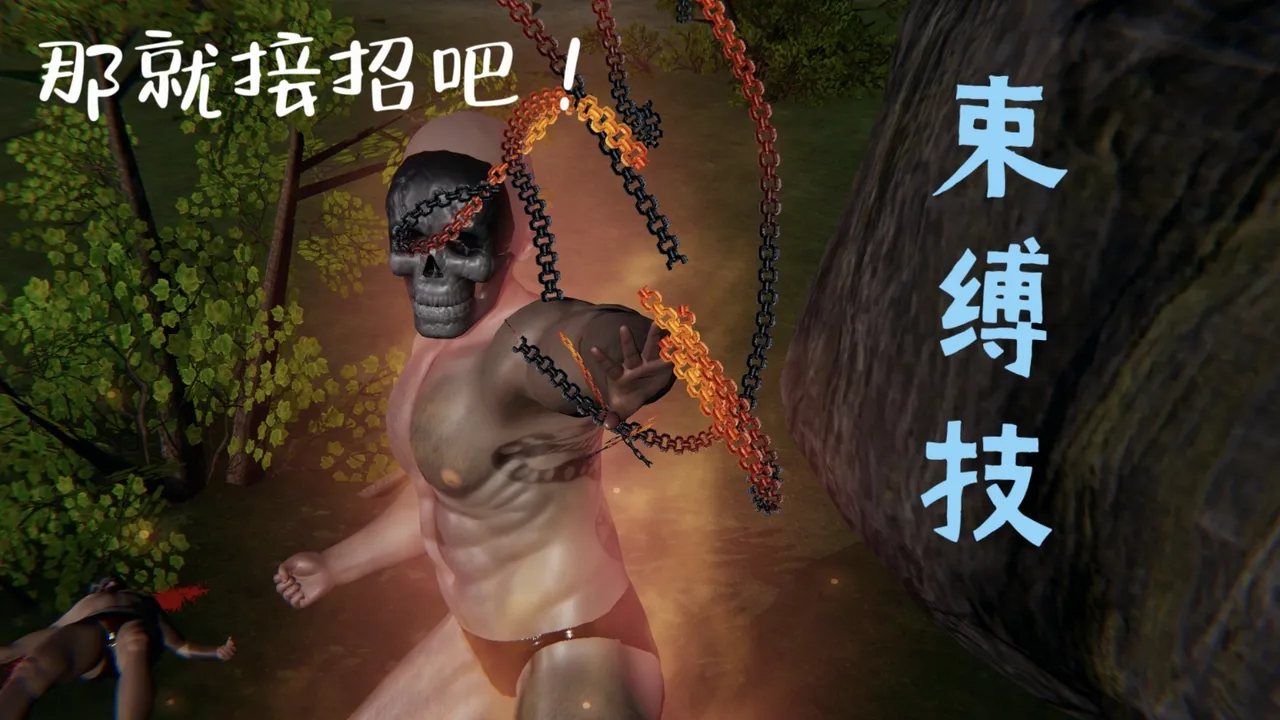 空间传说之神与罪 61eme image