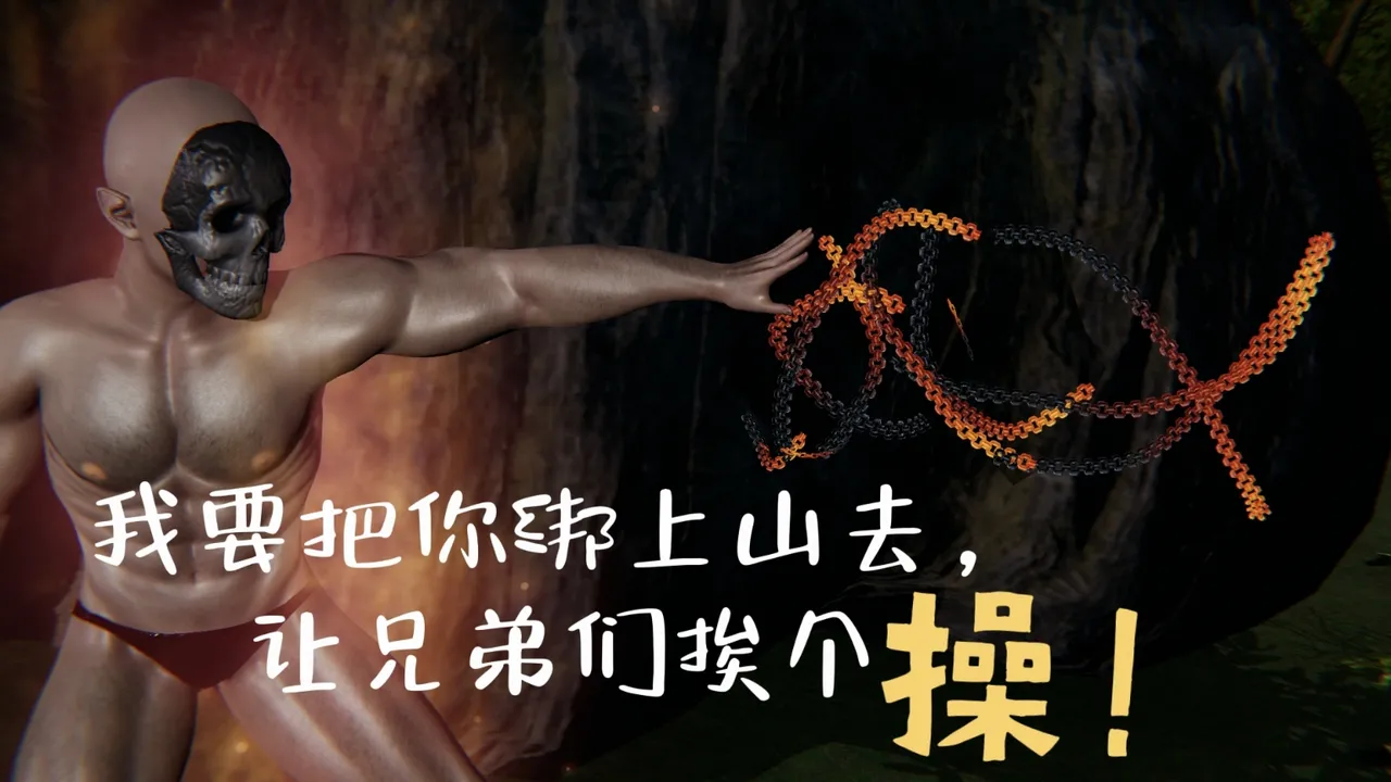 空间传说之神与罪 62eme image