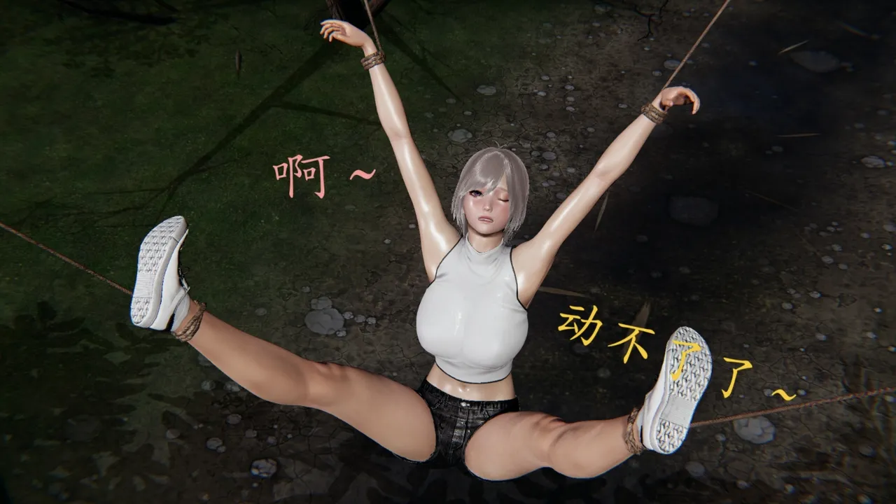 空间传说之神与罪 63eme image