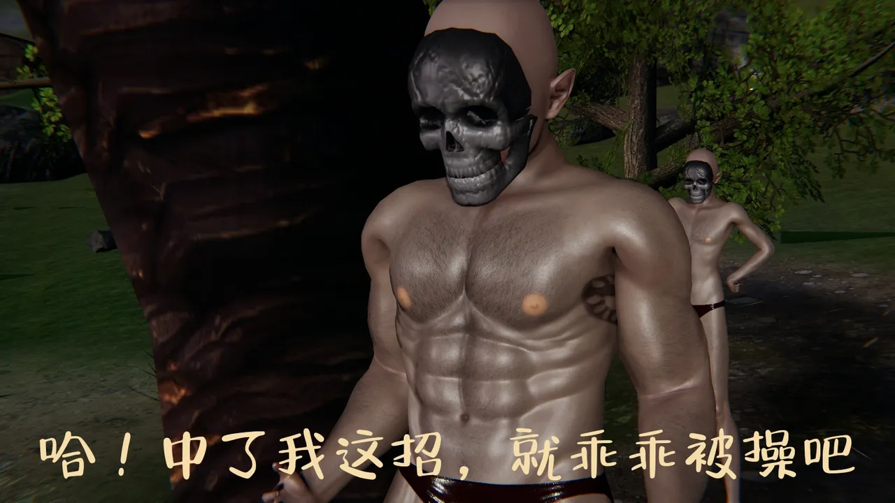 空间传说之神与罪 64eme image