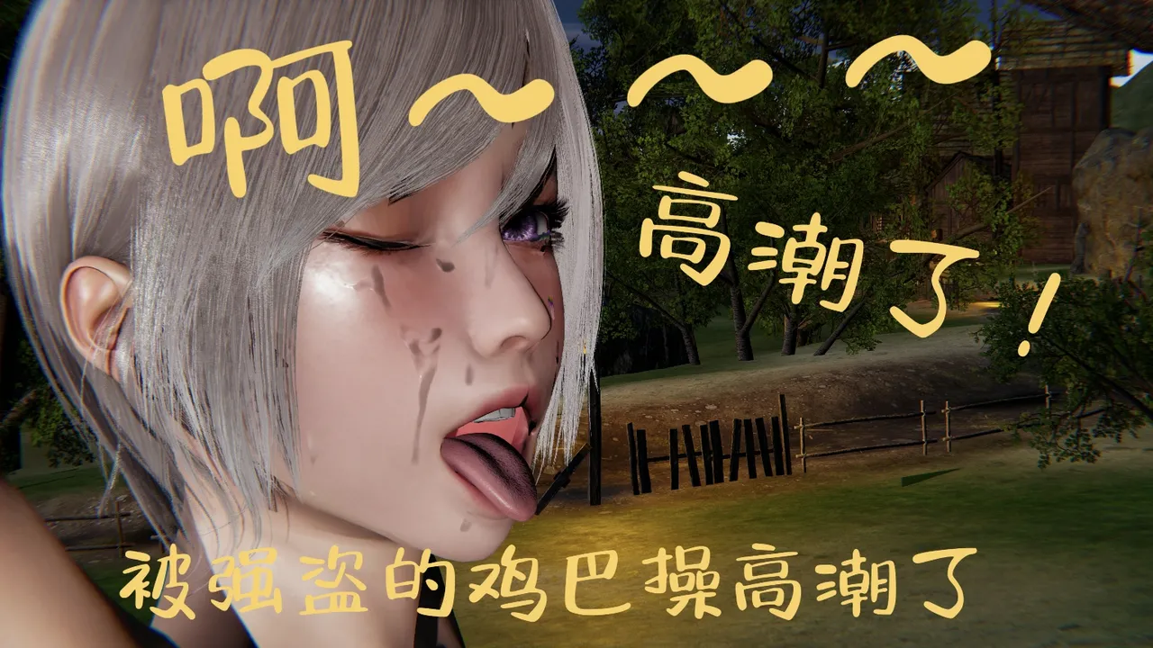 空间传说之神与罪 81eme image