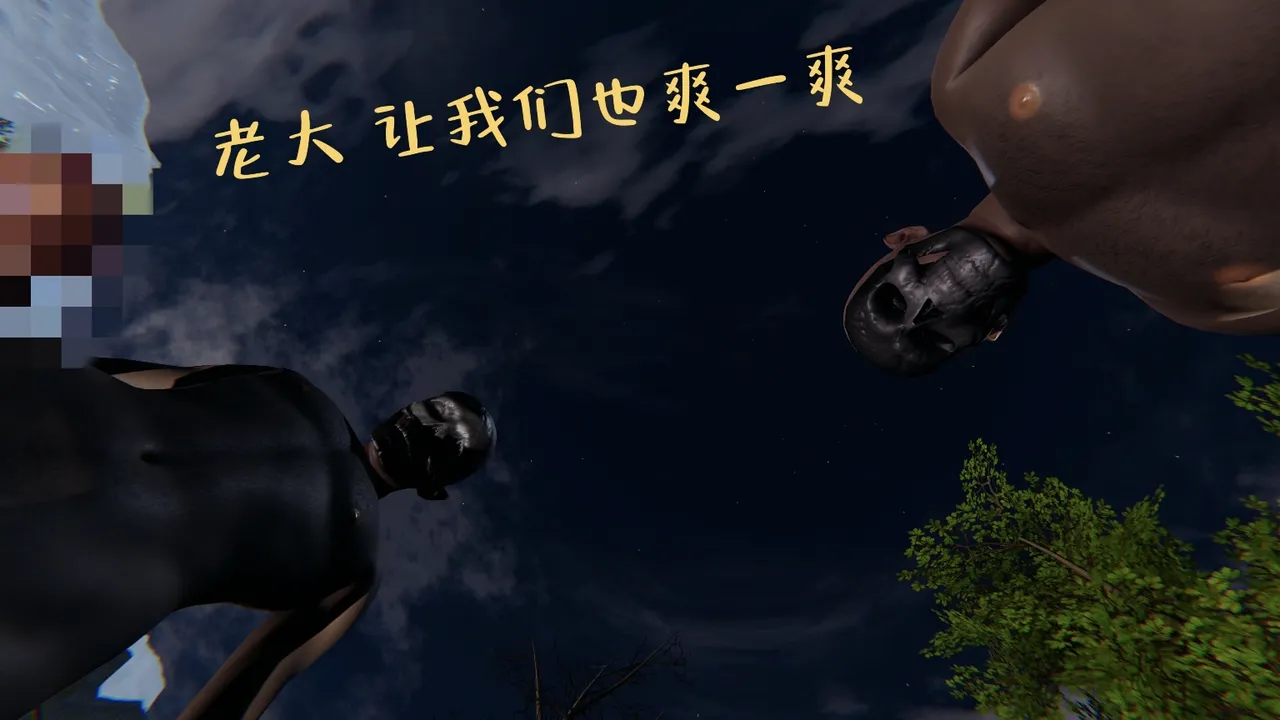 空间传说之神与罪 82eme image