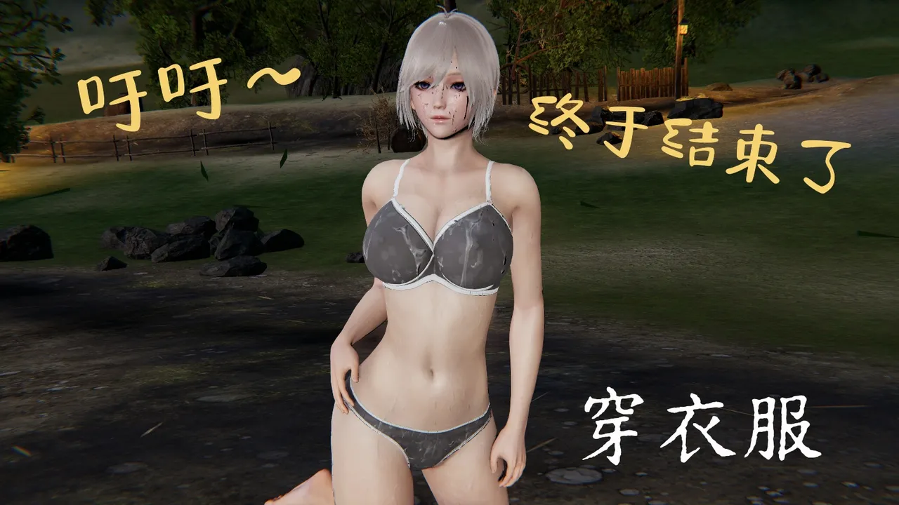 空间传说之神与罪 88eme image