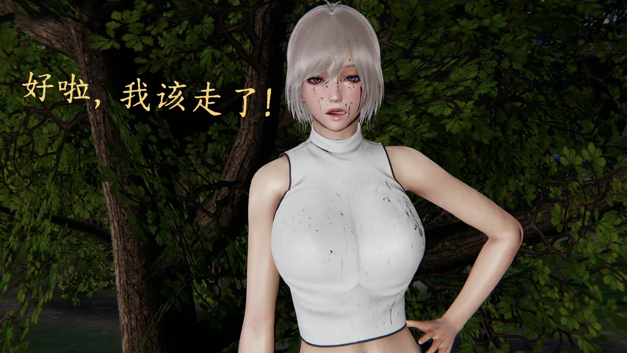 空间传说之神与罪 90eme image