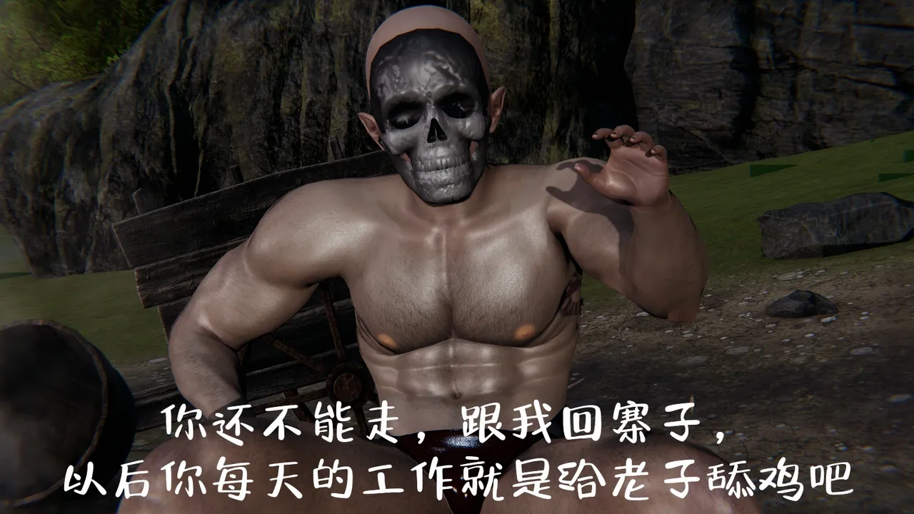 空间传说之神与罪 91eme image