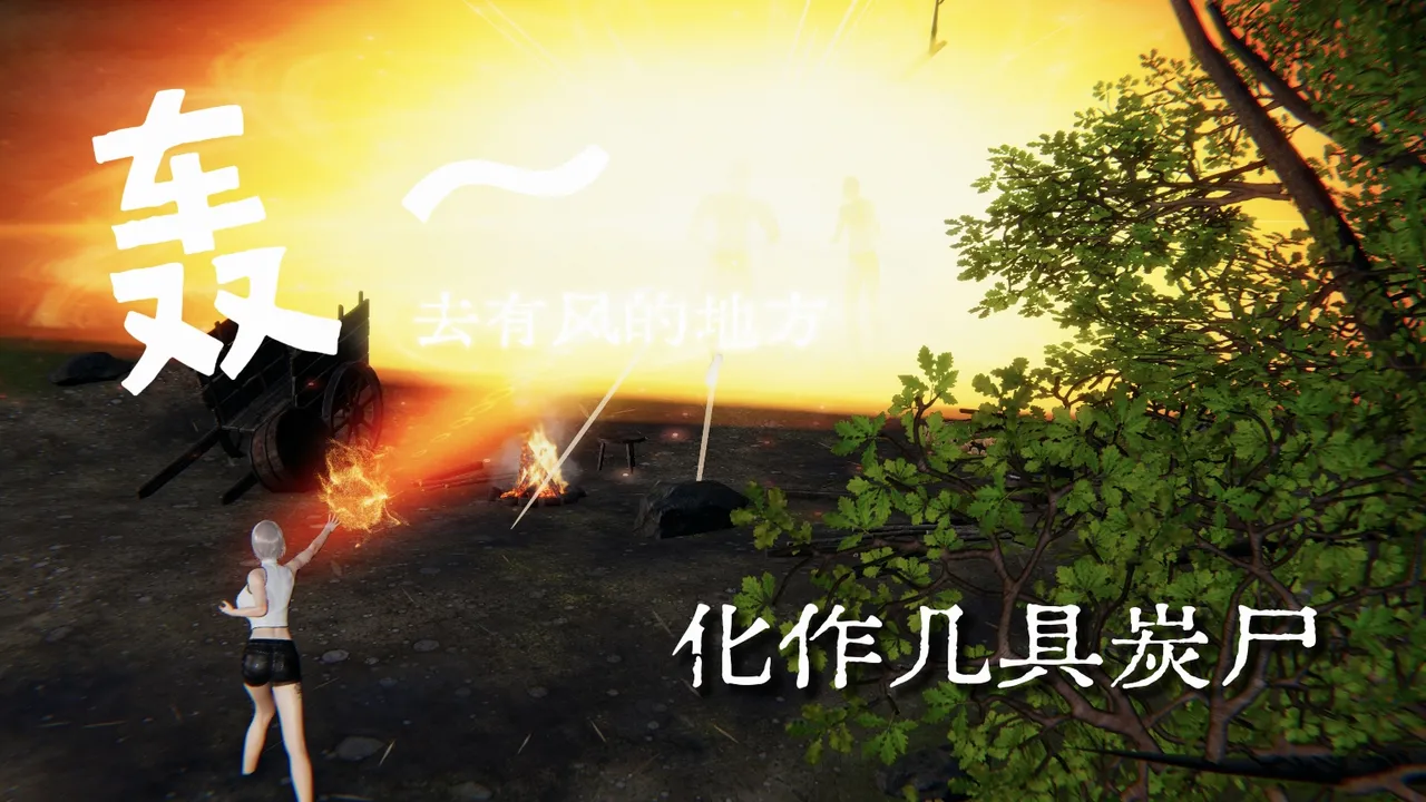 空间传说之神与罪 100eme image