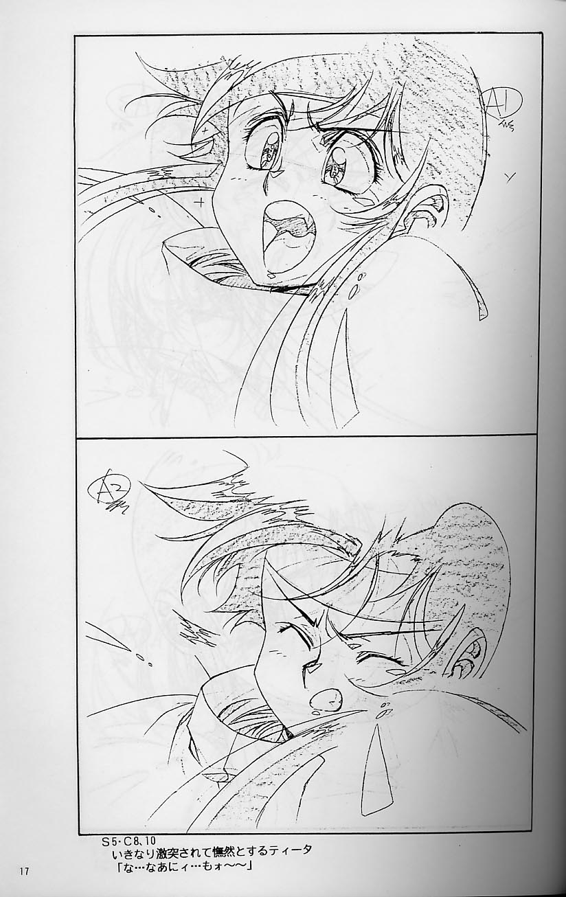 [Little Shiryou Hozon Inkai (Urushihara Satoshi)] Plastic Little Shuusei Gengashuu image number 17