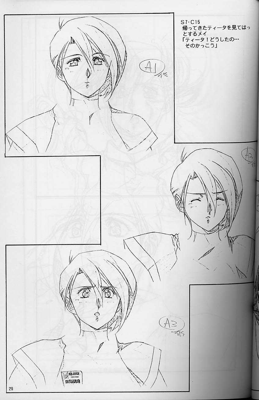 [Little Shiryou Hozon Inkai (Urushihara Satoshi)] Plastic Little Shuusei Gengashuu image number 29