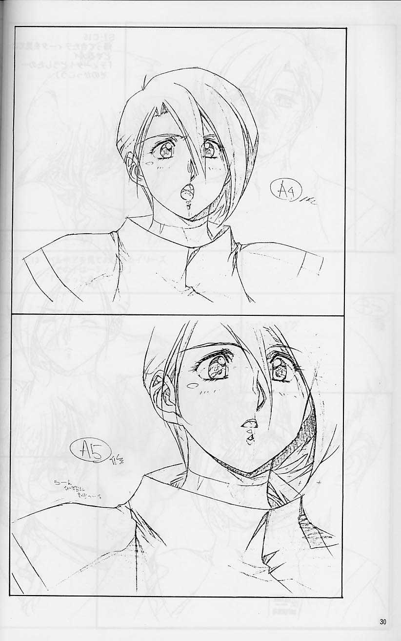 [Little Shiryou Hozon Inkai (Urushihara Satoshi)] Plastic Little Shuusei Gengashuu image number 30