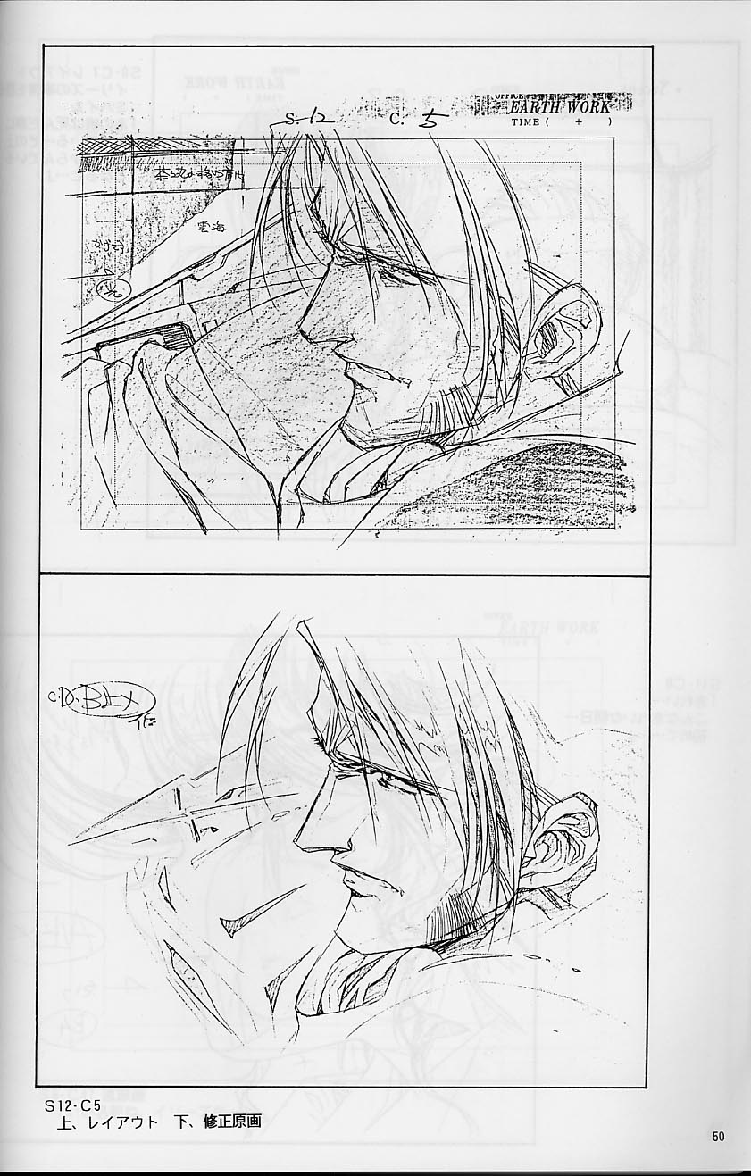 [Little Shiryou Hozon Inkai (Urushihara Satoshi)] Plastic Little Shuusei Gengashuu image number 50