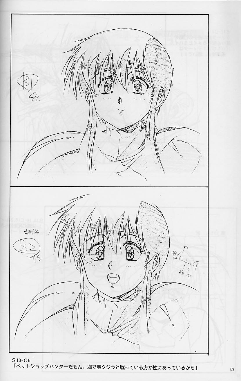 [Little Shiryou Hozon Inkai (Urushihara Satoshi)] Plastic Little Shuusei Gengashuu image number 52