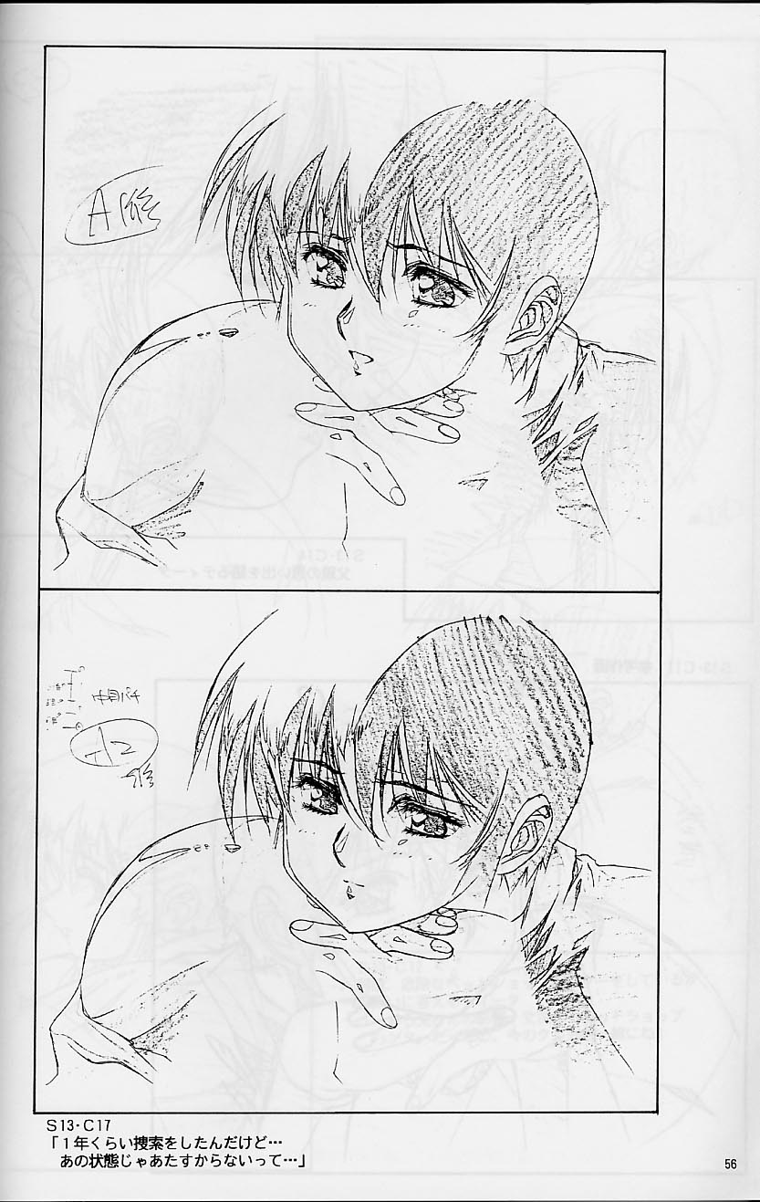 [Little Shiryou Hozon Inkai (Urushihara Satoshi)] Plastic Little Shuusei Gengashuu image number 56