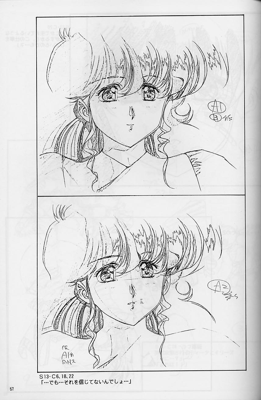 [Little Shiryou Hozon Inkai (Urushihara Satoshi)] Plastic Little Shuusei Gengashuu image number 57