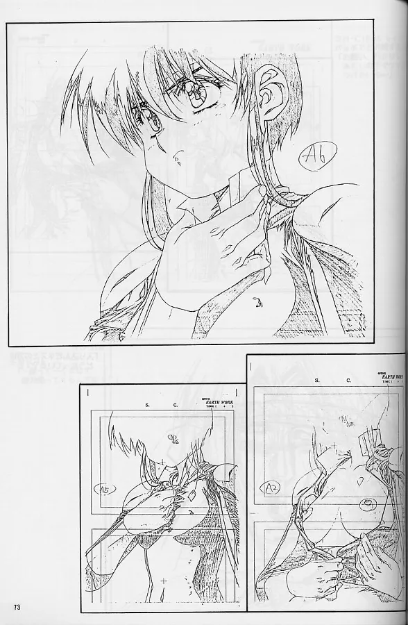 [Little Shiryou Hozon Inkai (Urushihara Satoshi)] Plastic Little Shuusei Gengashuu image number 73