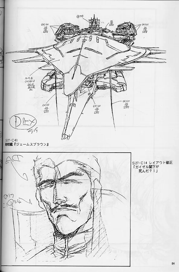 [Little Shiryou Hozon Inkai (Urushihara Satoshi)] Plastic Little Shuusei Gengashuu image number 84