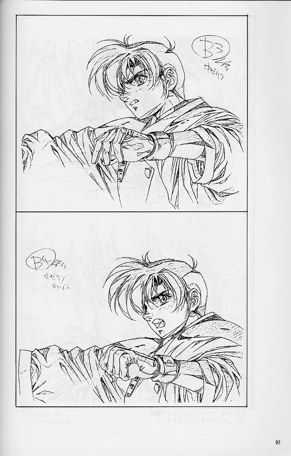 [Little Shiryou Hozon Inkai (Urushihara Satoshi)] Plastic Little Shuusei Gengashuu image number 92