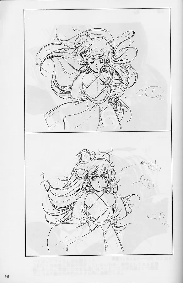 [Little Shiryou Hozon Inkai (Urushihara Satoshi)] Plastic Little Shuusei Gengashuu image number 101