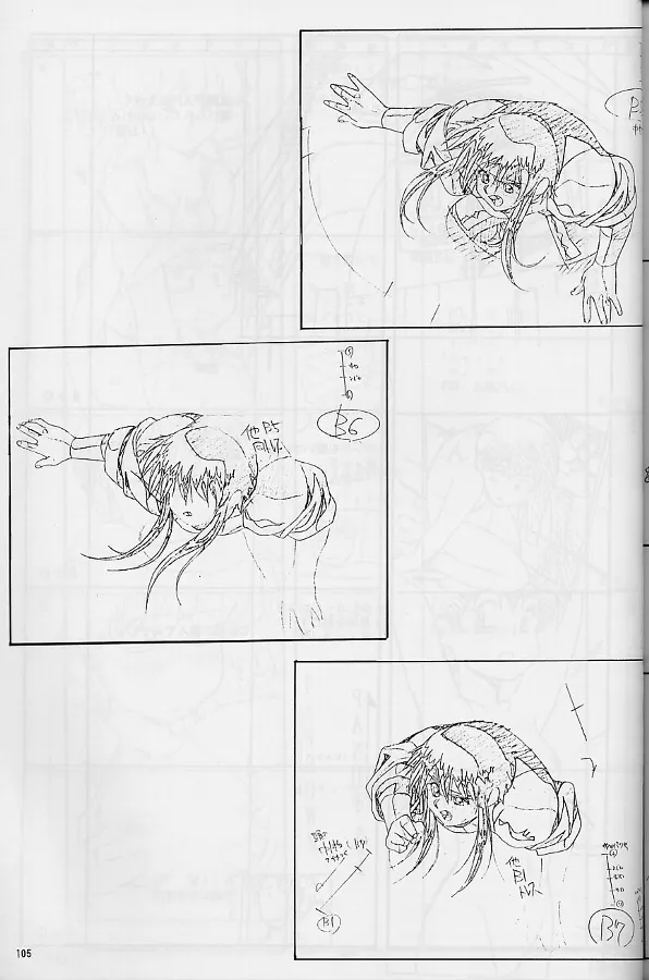 [Little Shiryou Hozon Inkai (Urushihara Satoshi)] Plastic Little Shuusei Gengashuu image number 105