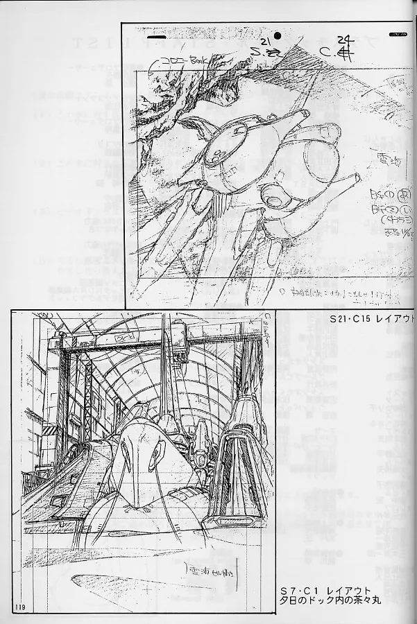 [Little Shiryou Hozon Inkai (Urushihara Satoshi)] Plastic Little Shuusei Gengashuu image number 119