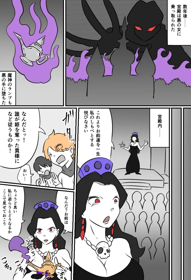 [Kara] こちょビアンナイト Bildnummer 9