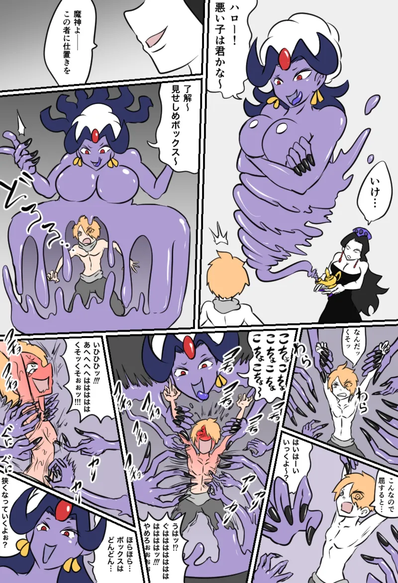 [Kara] こちょビアンナイト Bildnummer 10