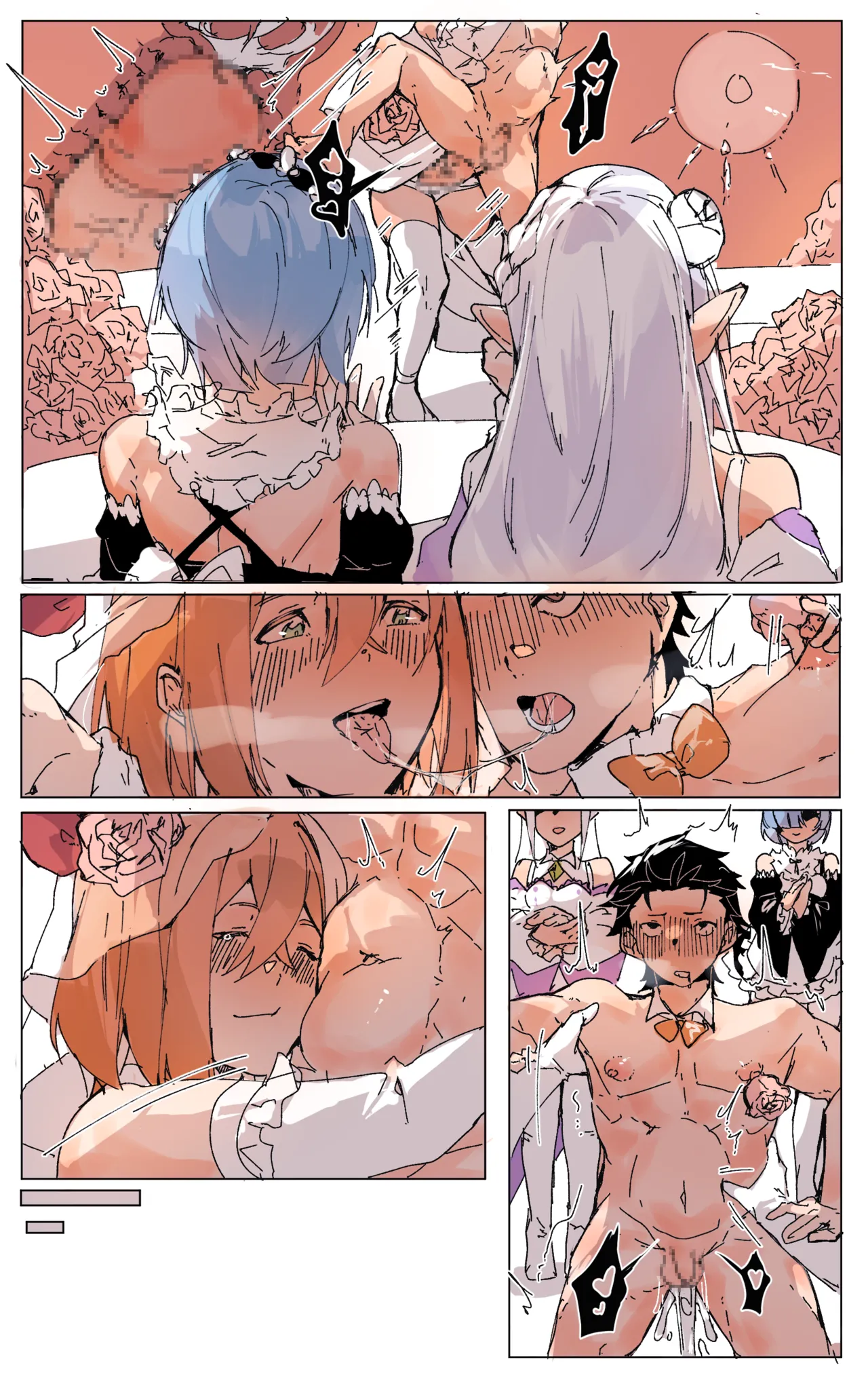 [Angel] Possibilities lost in Melancholy (Re:Zero kara Hajimeru Isekai Seikatsu) Bildnummer 7