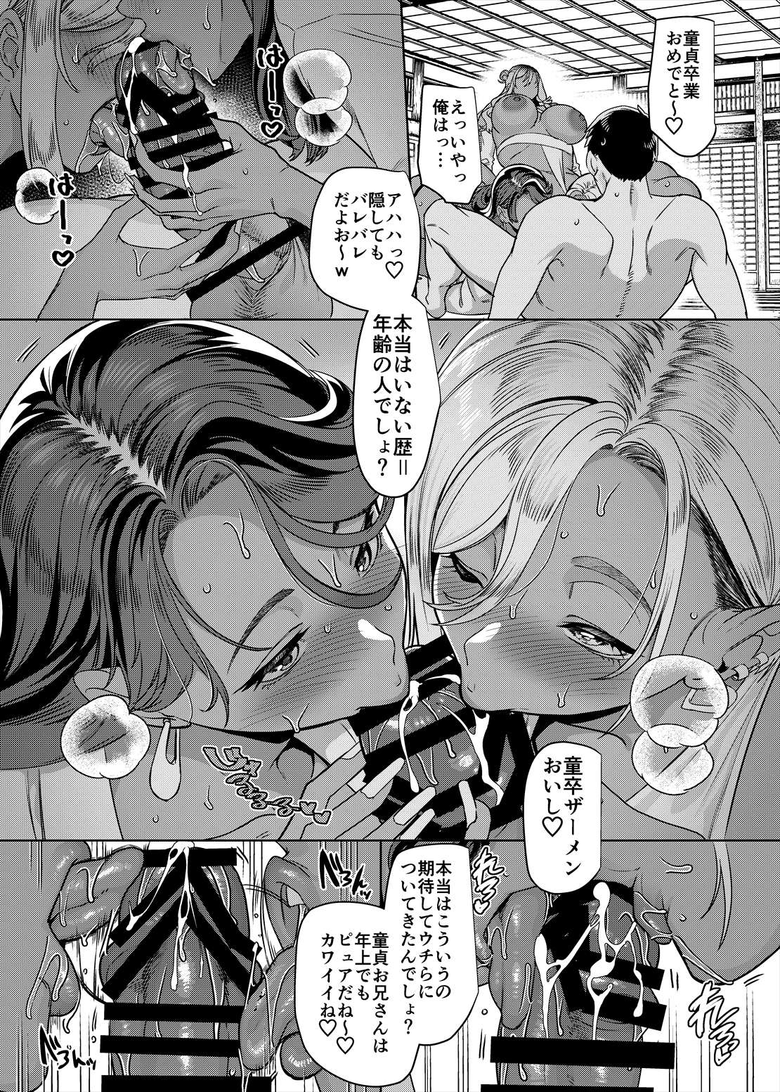 [Hawk Bit (Kouji)] Gyaru Miko Jinja no Kobaka Kigan [Digital] image number 67