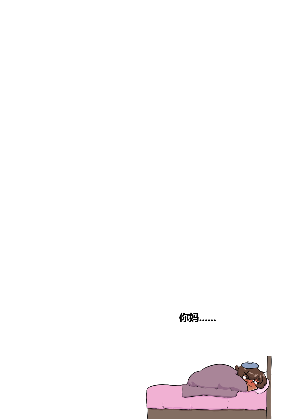 Bodysuit 23  Chapter 38 [Chinese][YI_HuH(ChatGPT)汉化] image number 20