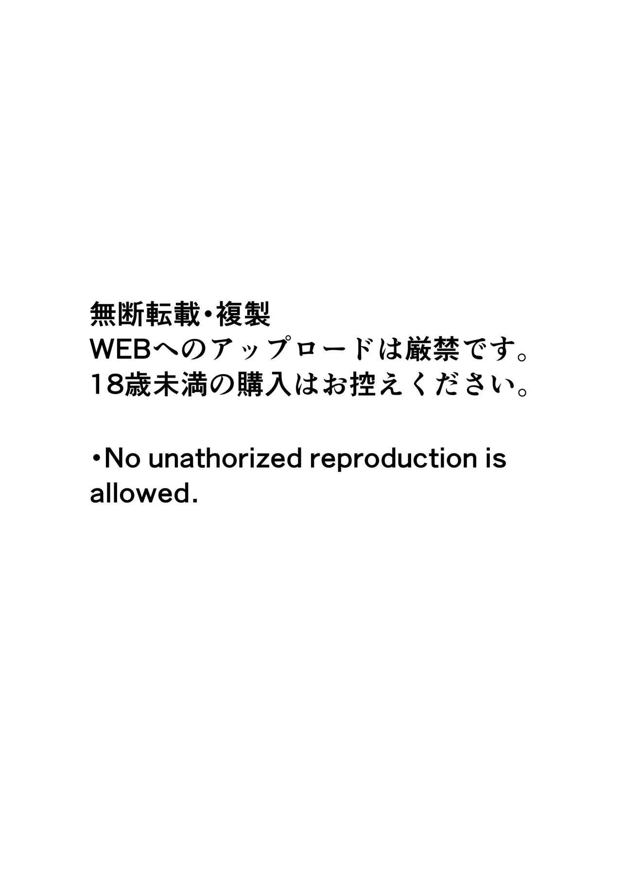 [Shironoha (Shiroha)] Taimashi Setsuna5 [Chinese] [不咕鸟汉化组] 图片编号 45