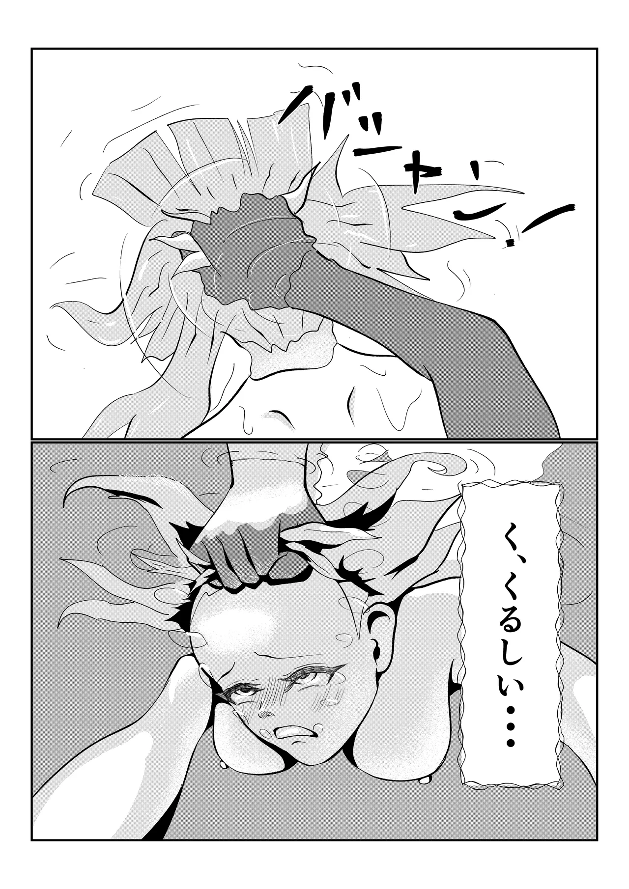 [Teitei] Teyvat Haramase Ryokouki "Tsuru to Shirousagi" (Genshin Impact) image number 9