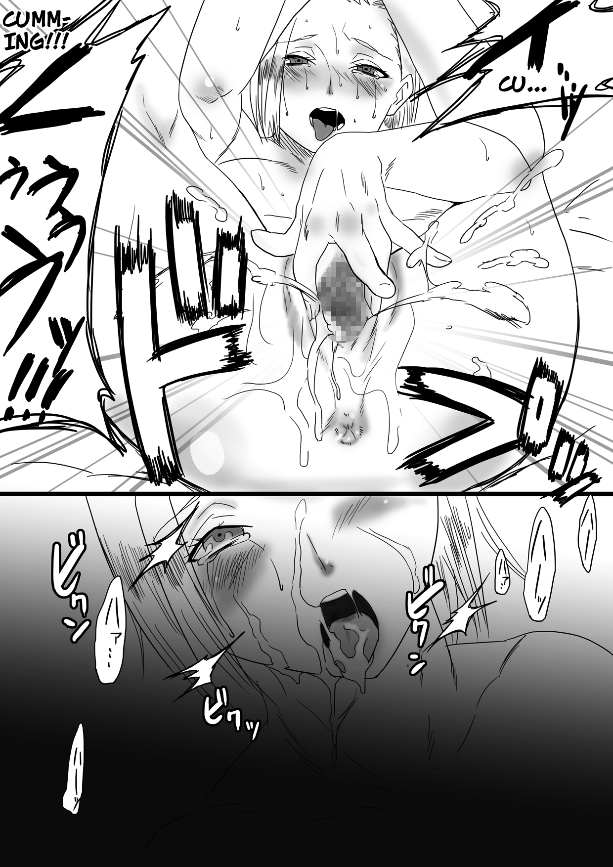 [Gujira 4-gou] Ona-Hole #18 (Dragon Ball) [English] 画像番号 18