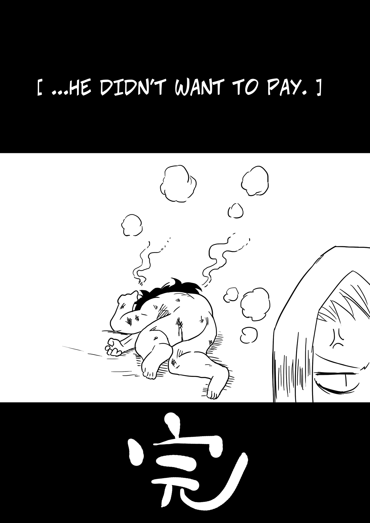 [Gujira 4-gou] Ona-Hole #18 (Dragon Ball) [English] 画像番号 26