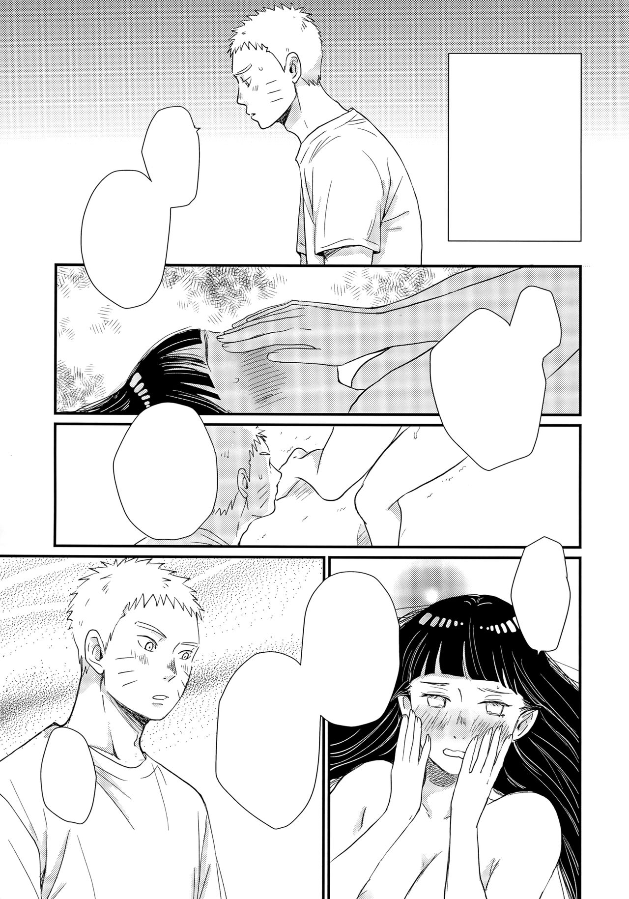 (SUPER26) [blink (Shimoyake)] Hajimete no xxx (Naruto) [Textless] imagen número 7