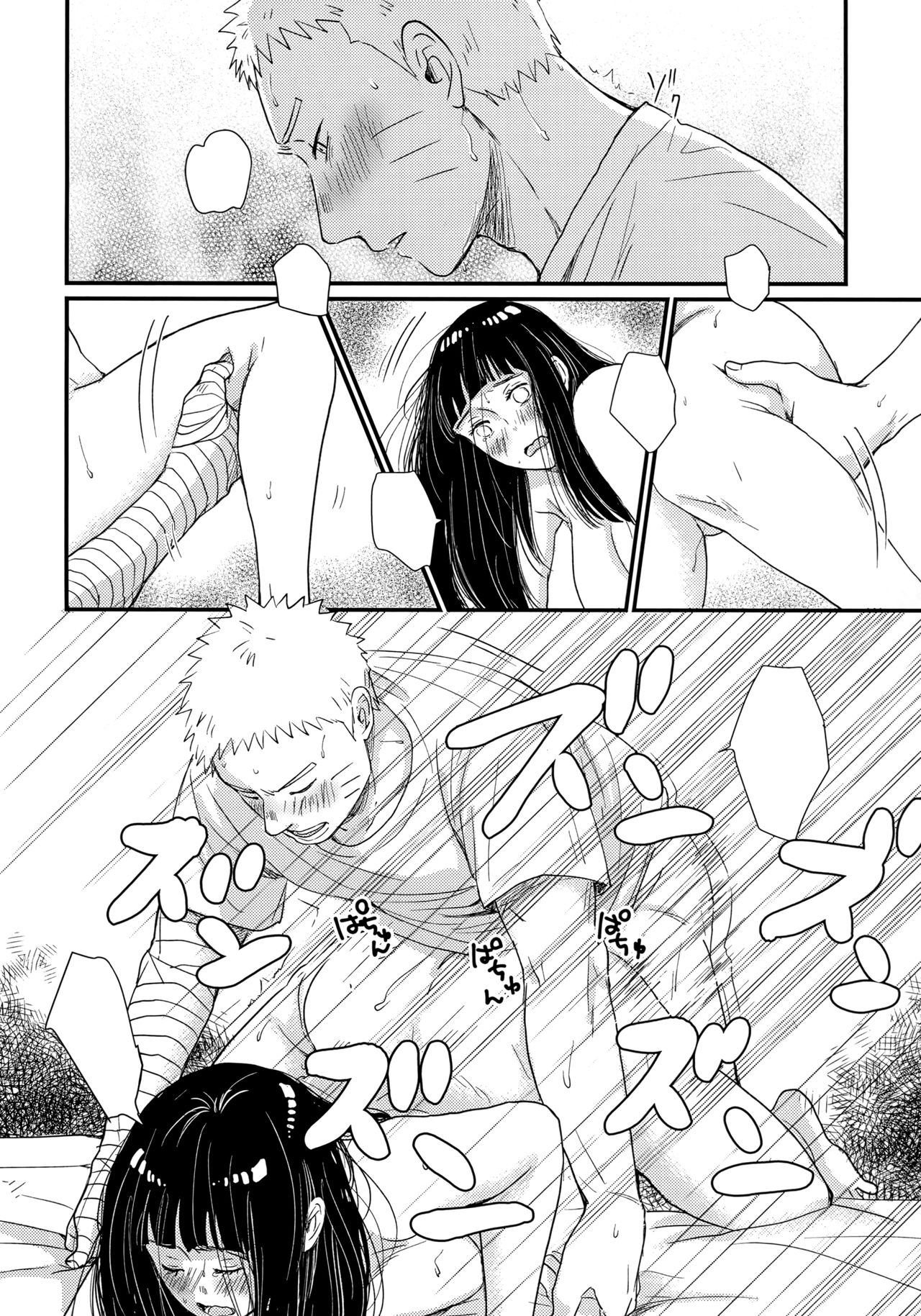 (SUPER26) [blink (Shimoyake)] Hajimete no xxx (Naruto) [Textless] imagen número 14